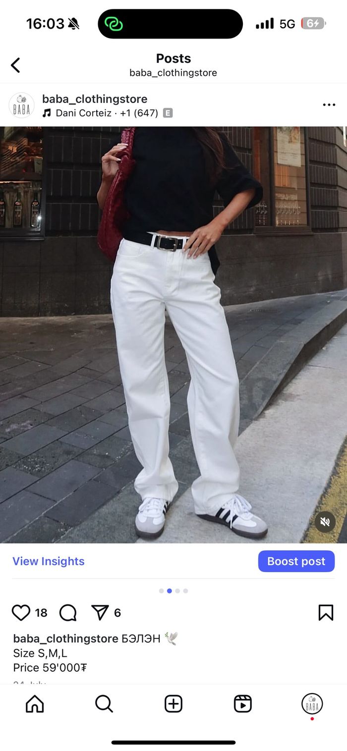 White Jeans