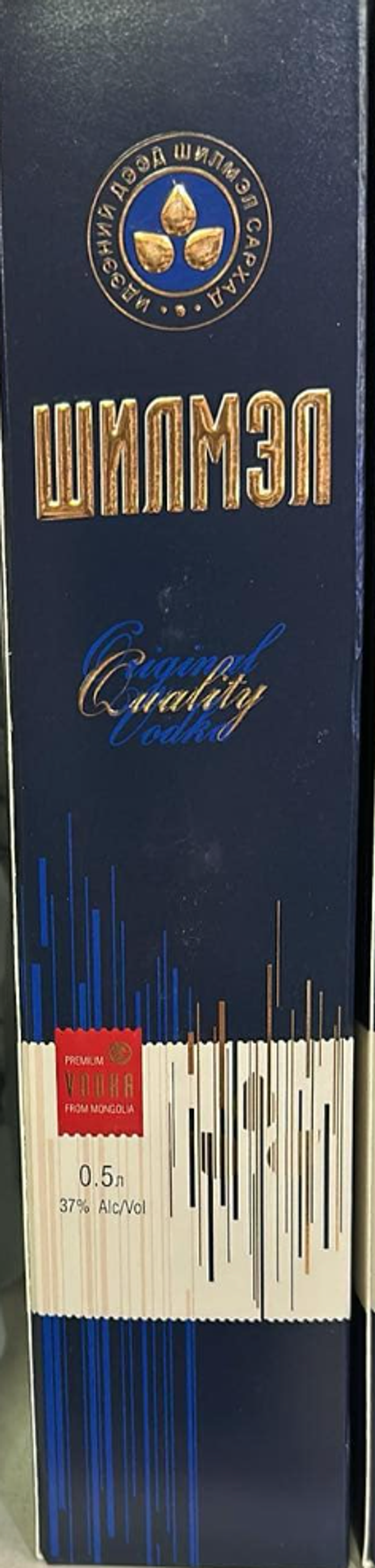 Архи Шилмэл 0.5л