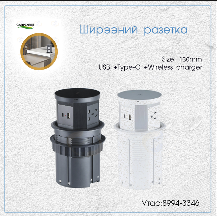 Хагас автомат Ширээний разетка 