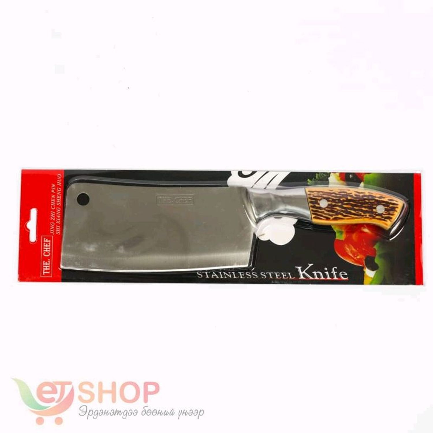 Заазуур (эвэр)