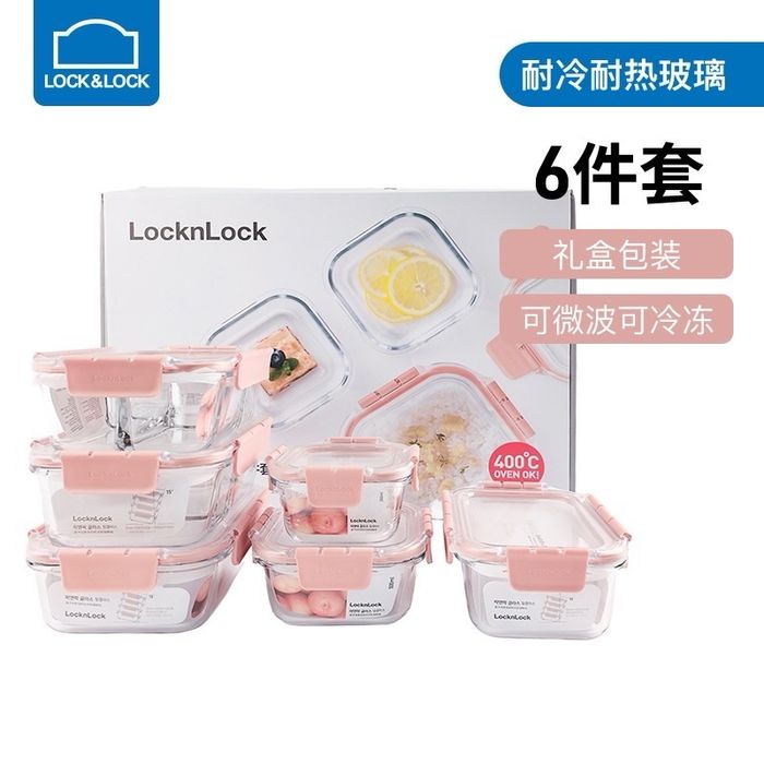 Lock&Lock Хүнсний сав 6ш