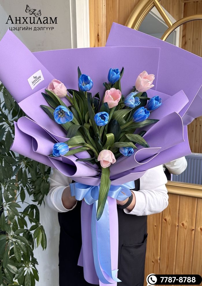 Хайрын алтанзул 🌷