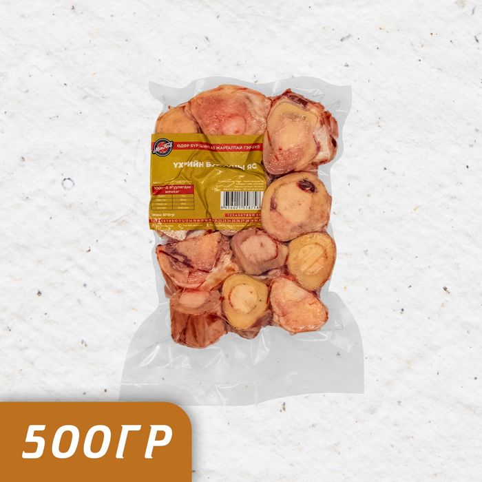 Үхрийн булууны яс 500гр