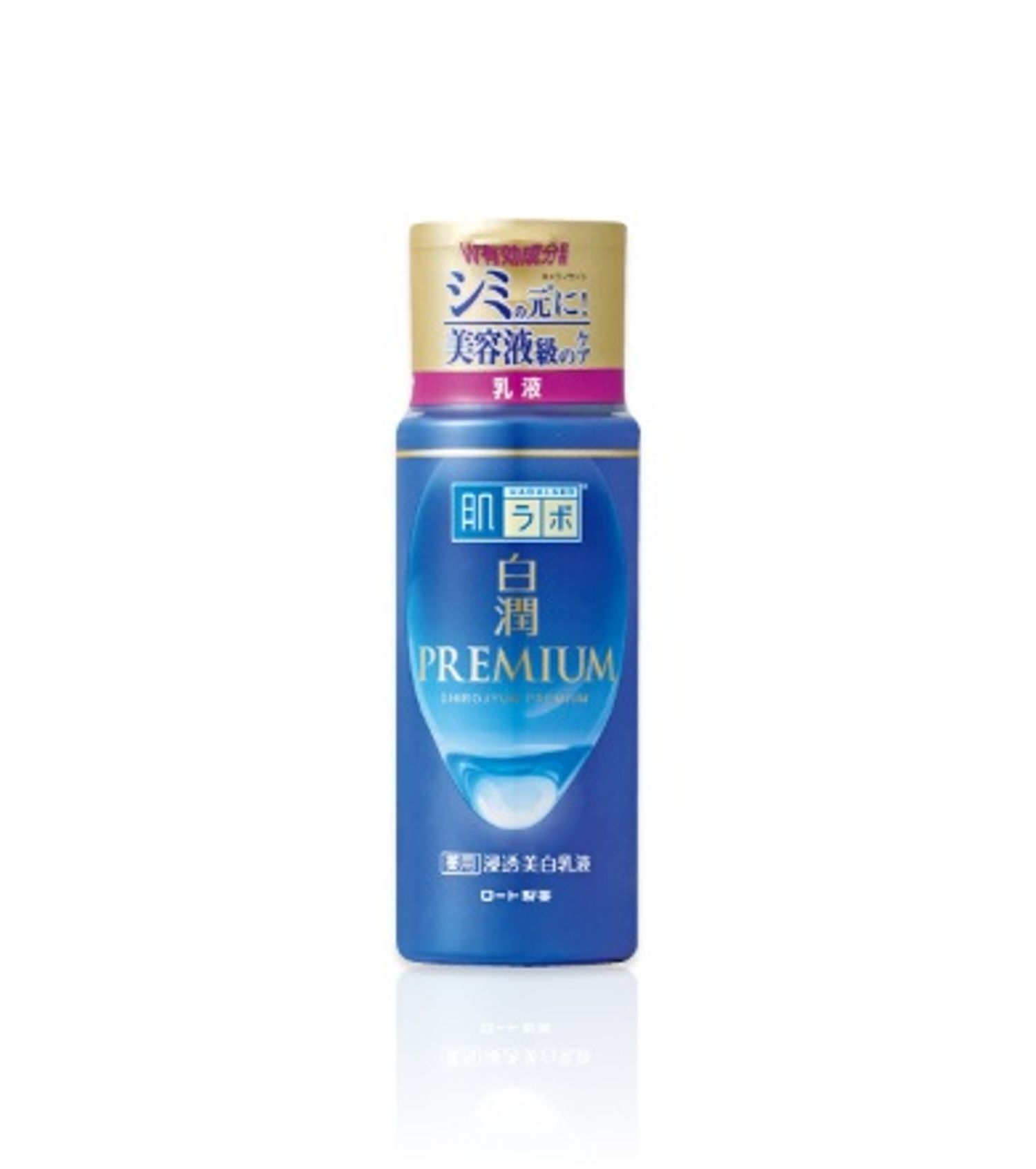 Hadalabo premium blue lotion