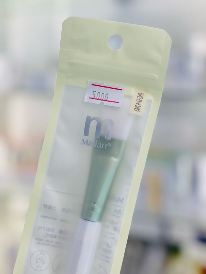 Malian facial mask brush