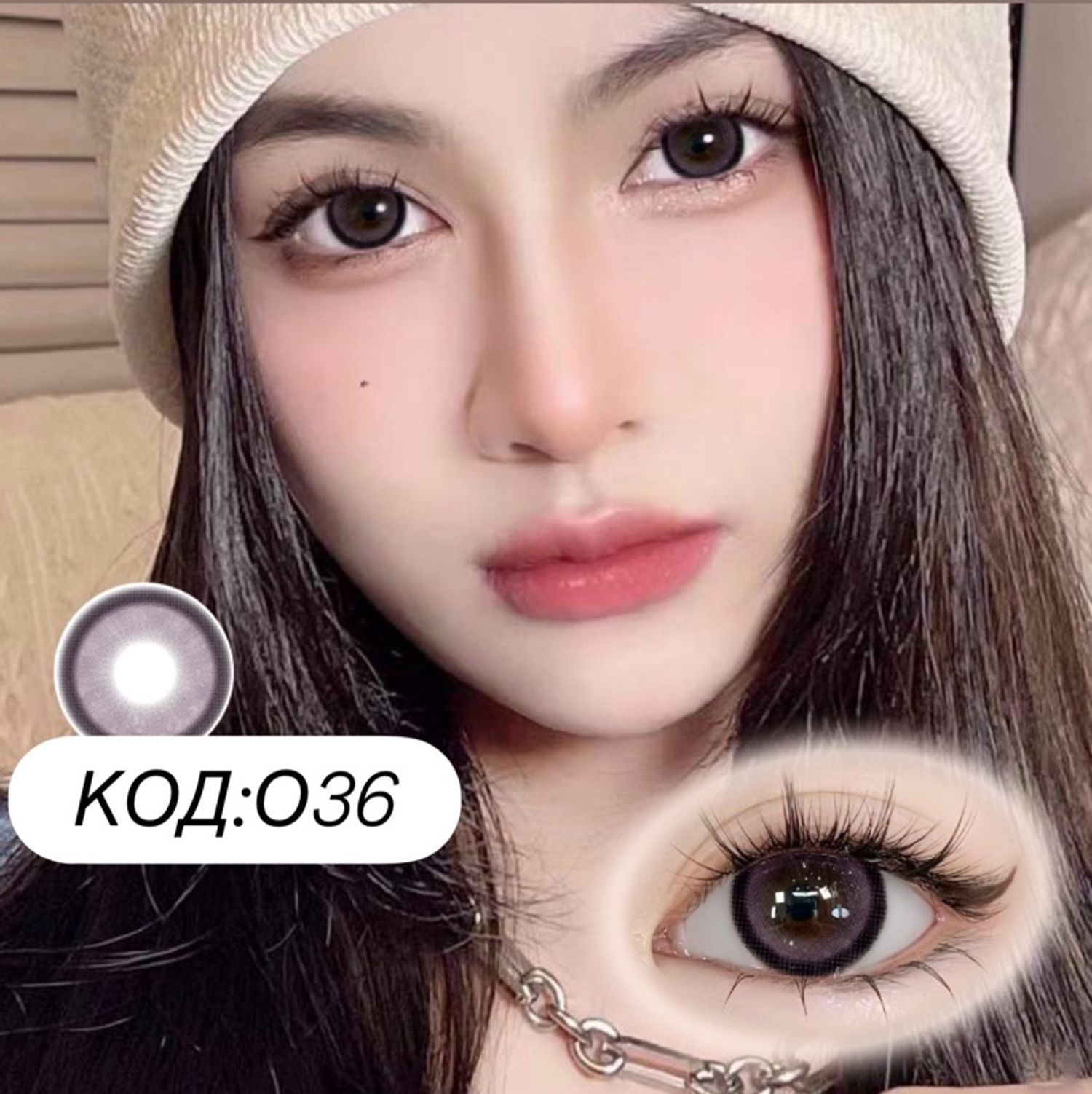 Гоёлын линз