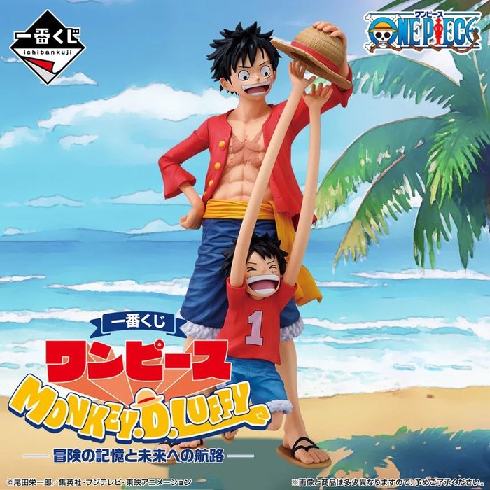 Last One Prize +Masterlise Luffy