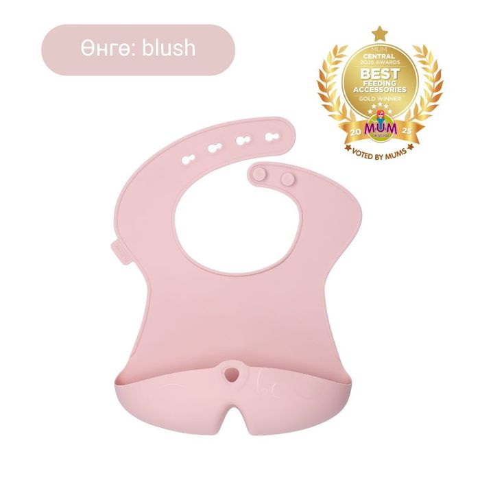 Силикон шүлсэвч / Silicone bib - blush