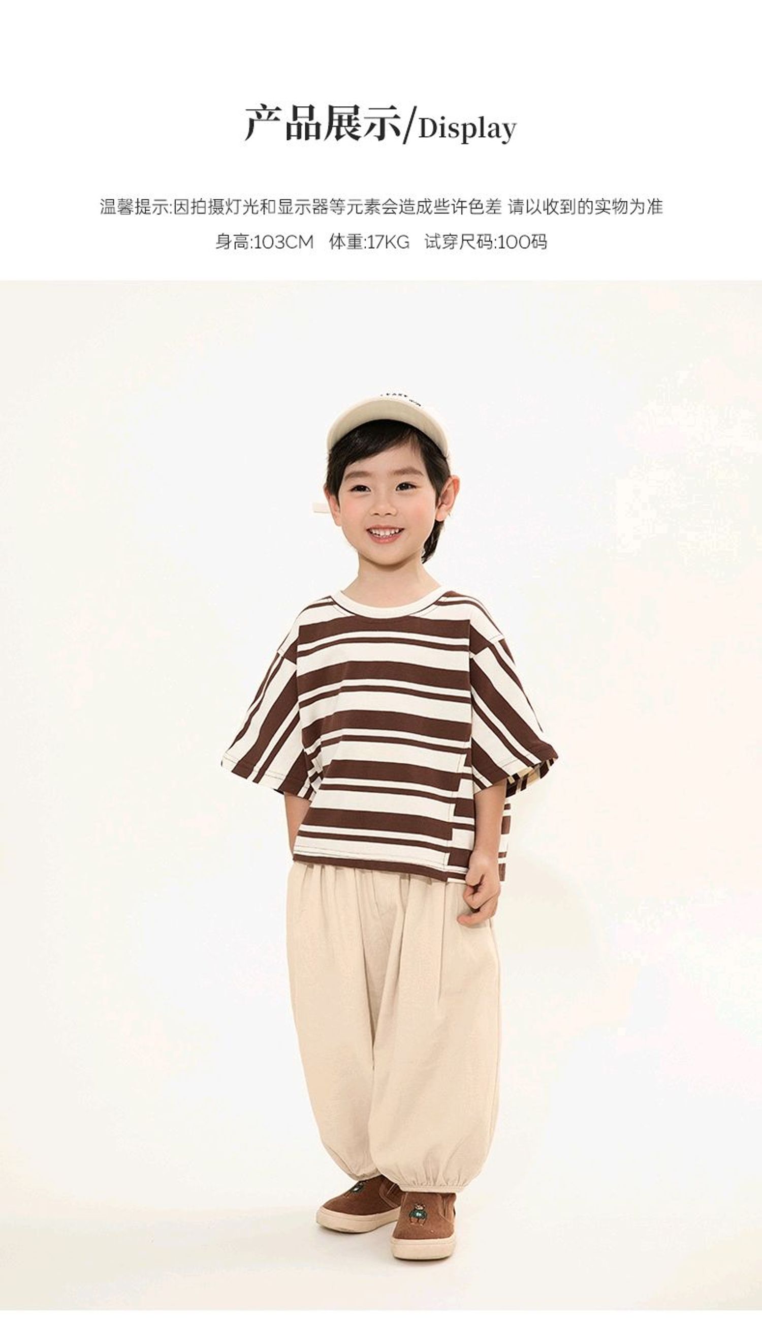 Xiao  oversize судалтай фудболка