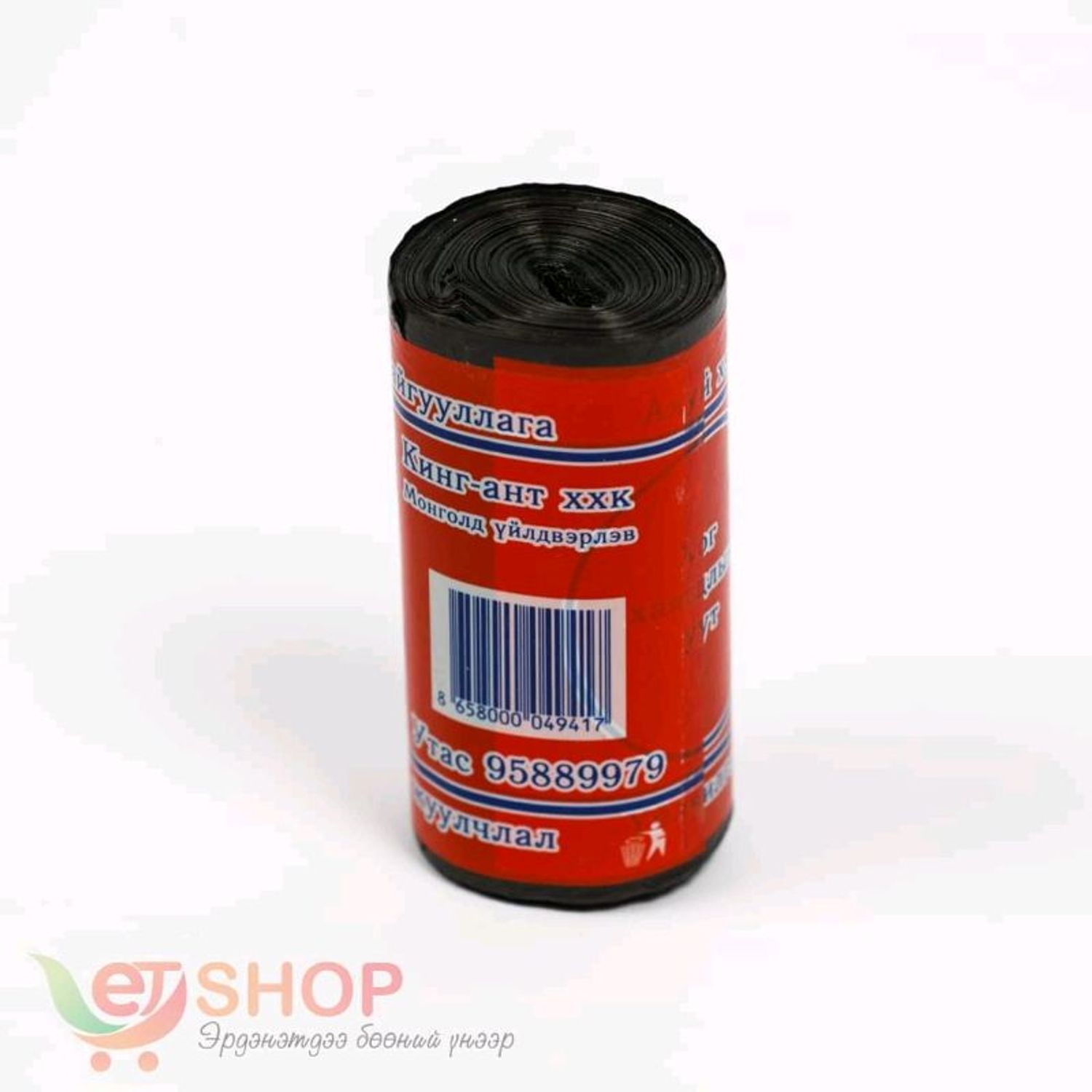 Хогны уут  (15л-25л)