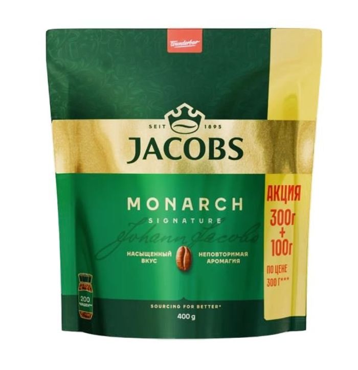 Кофе Jacobs 400гр ууттай 