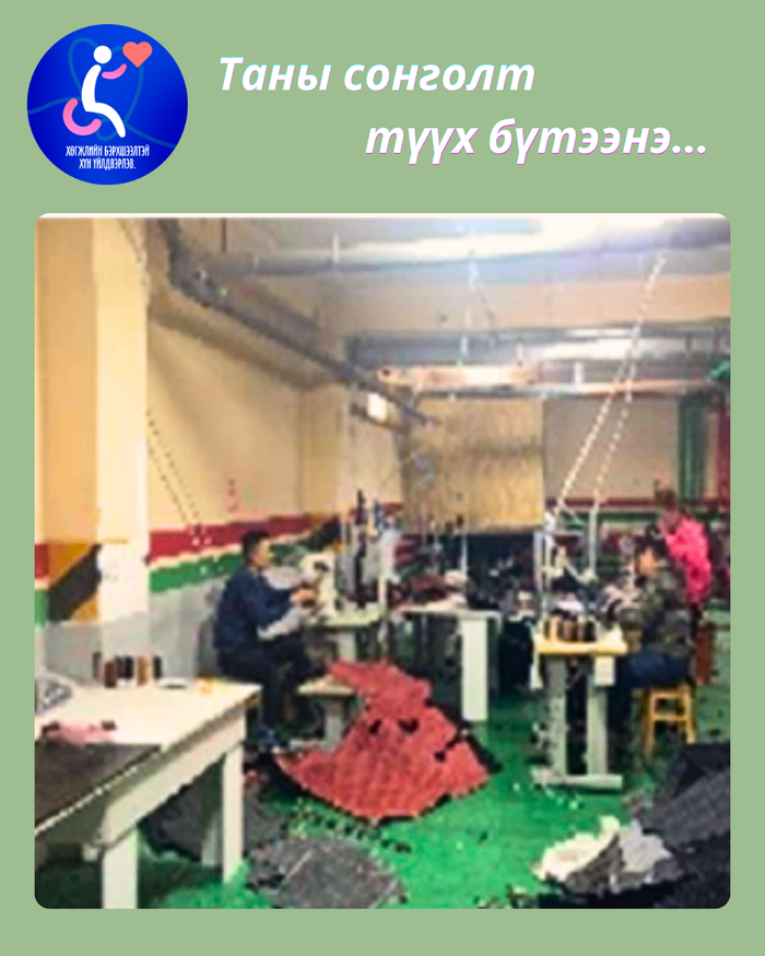 Машины 5D шалавч үйлдвэрлэл, худалдаа