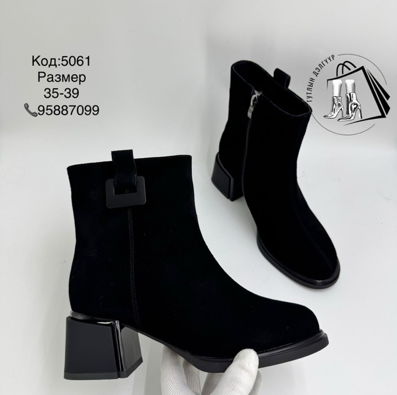 Цэвэр илгэн өвөл