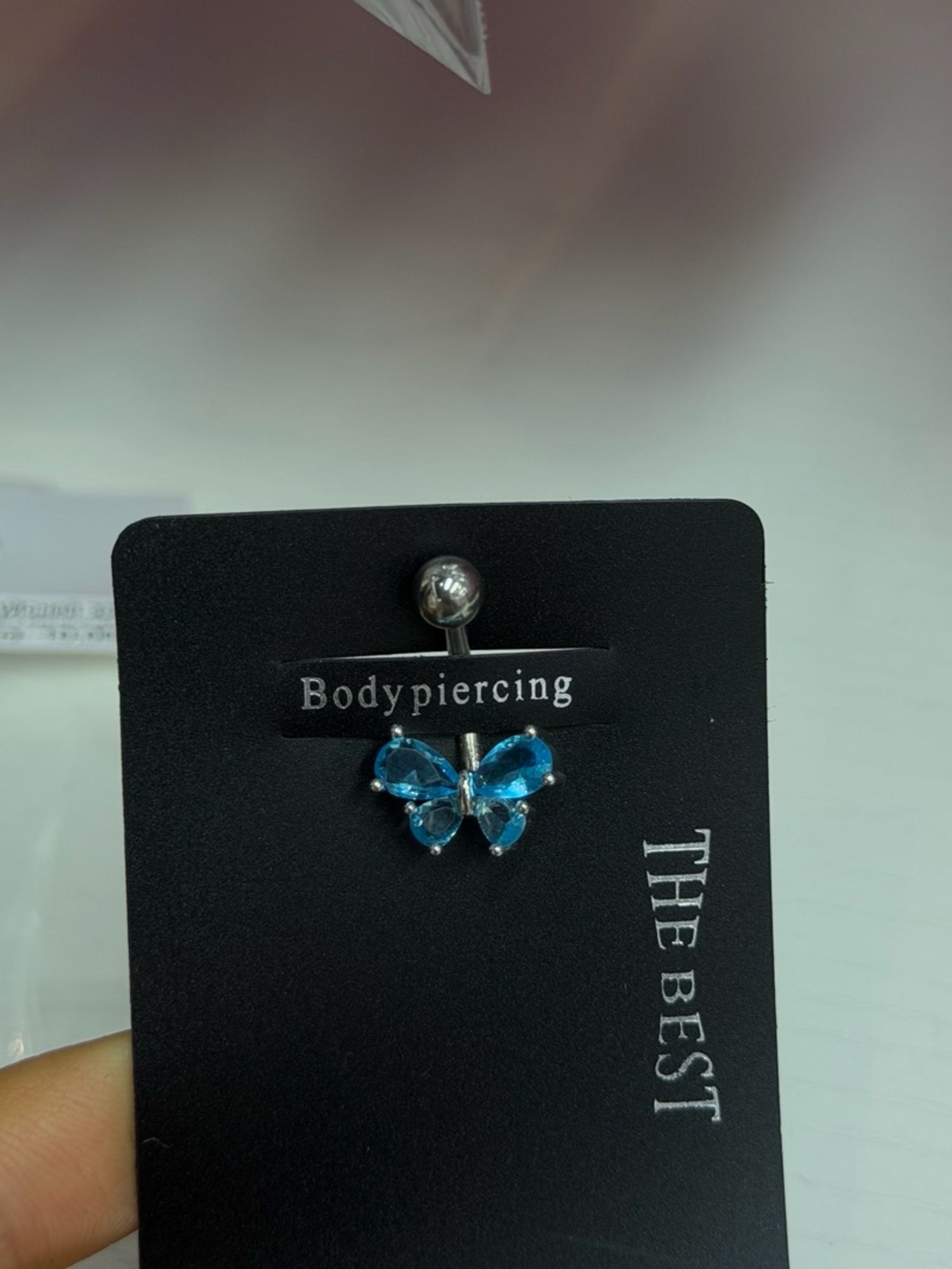 Хүйсний ээмэг