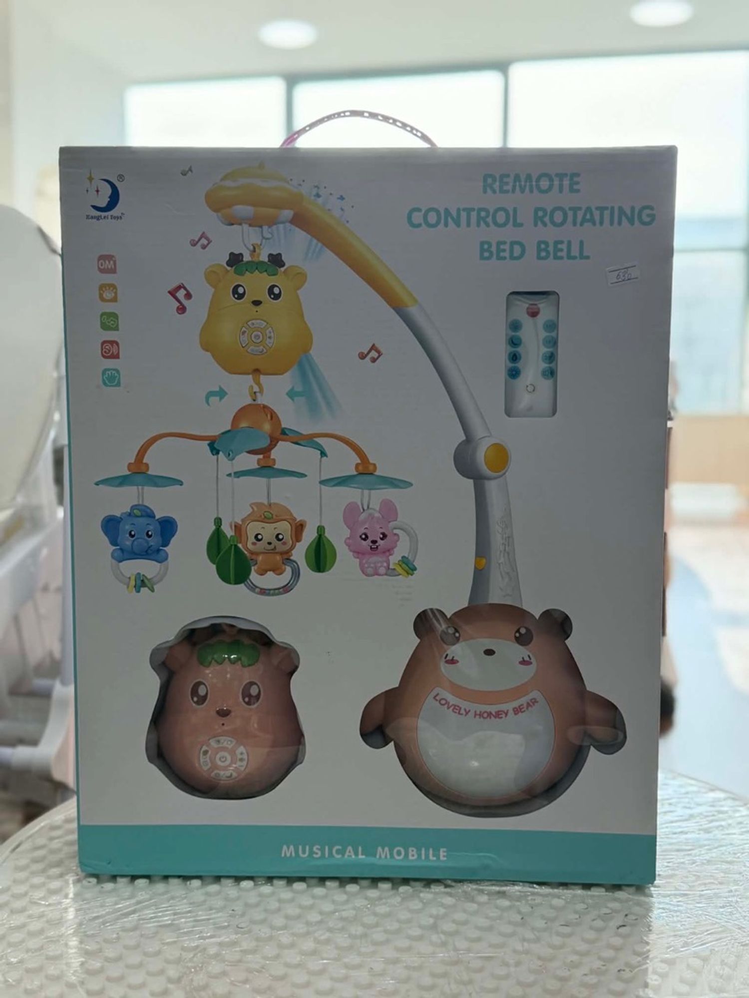 Орны саатуулагч тоглоом 