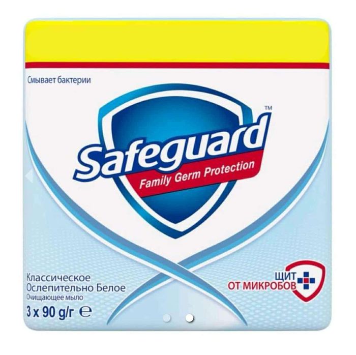 Safeguard 3 ширхэгтэй 