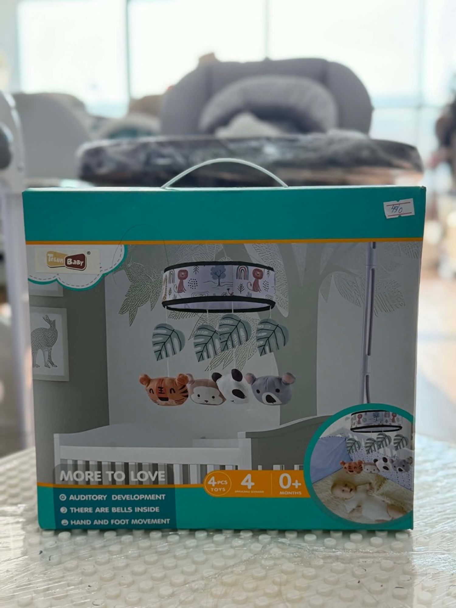 Орны саатуулагч тоглоом