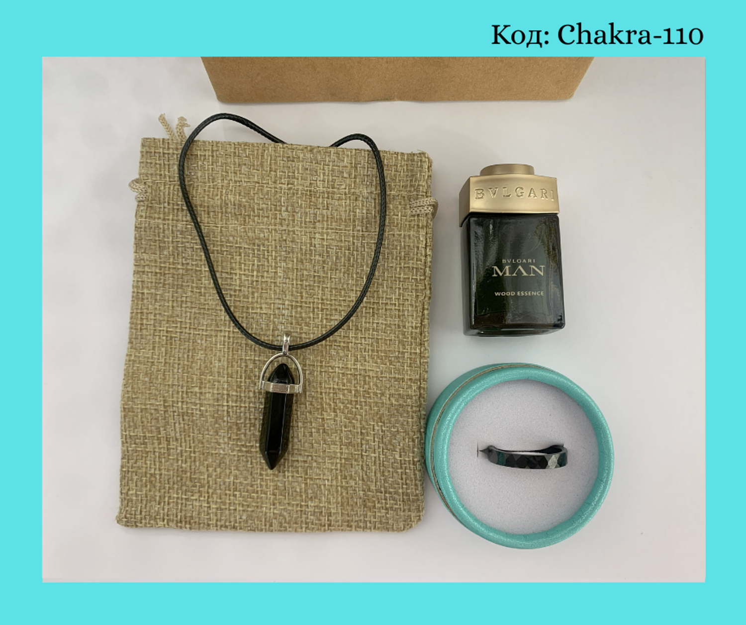 Энергийн гоёл сет