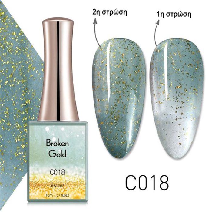 BROKEN GOLD/Алтлаг саатай өнгө