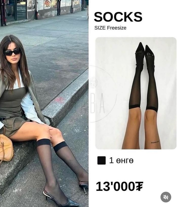 Socks