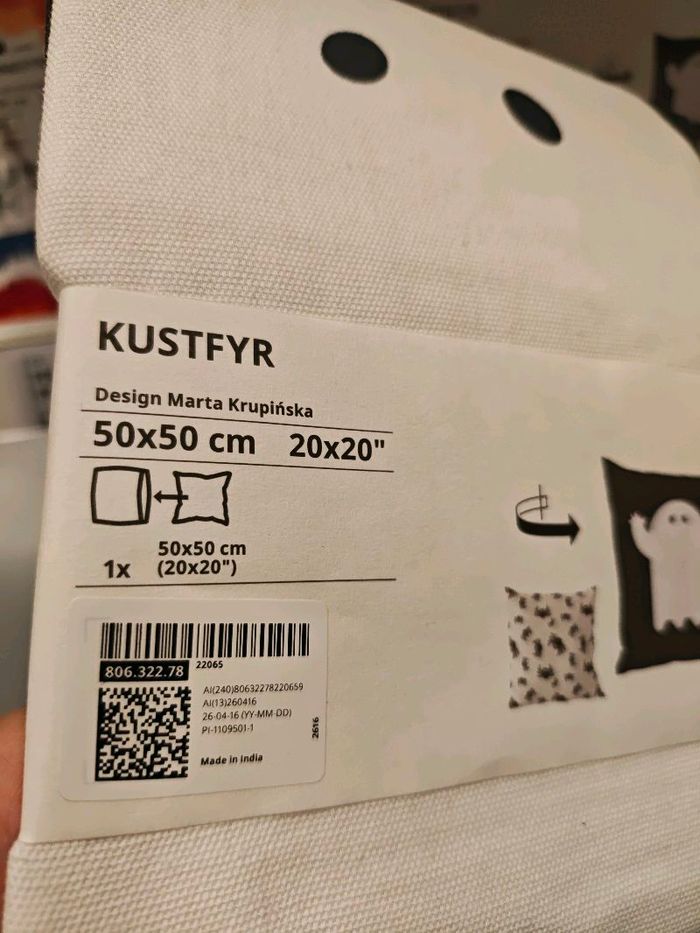 Буйдан дэр уут /Ikea/