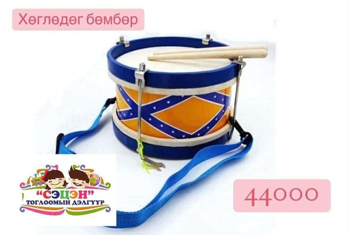 Хөглөдөг бөмбөр