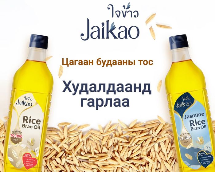 Ургамлын тос Jaikao 1л
