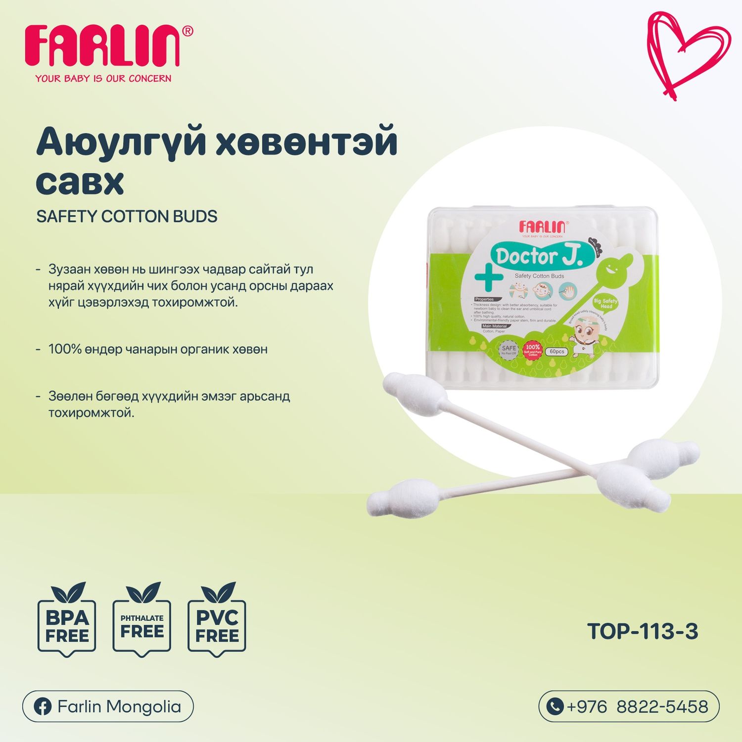 https://cdn.zochil.shop/f80c156a-372d-49c5-8107-c9c12a4c4bc9_t1500.jpg