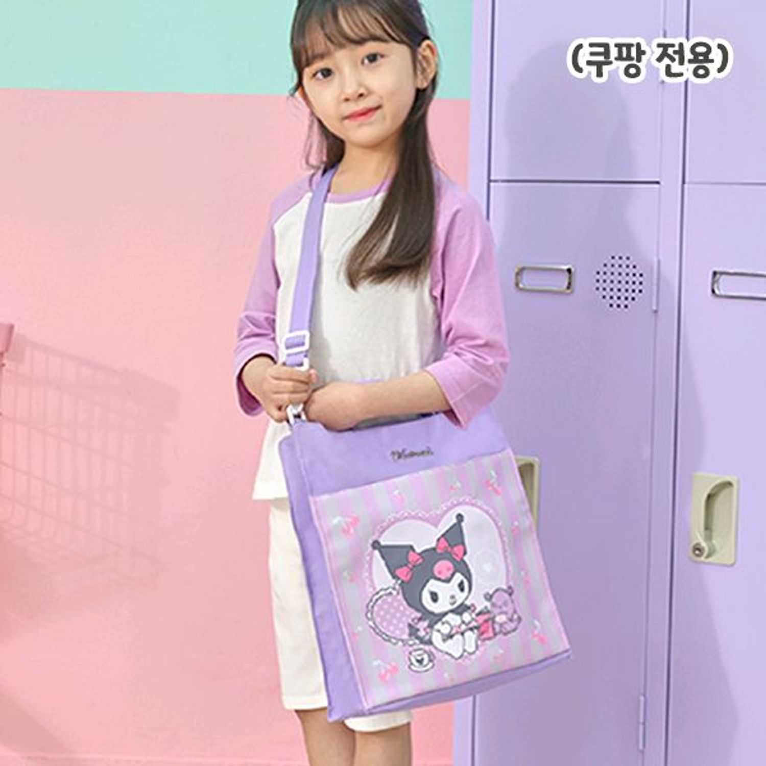 Номын цүнх SC0124