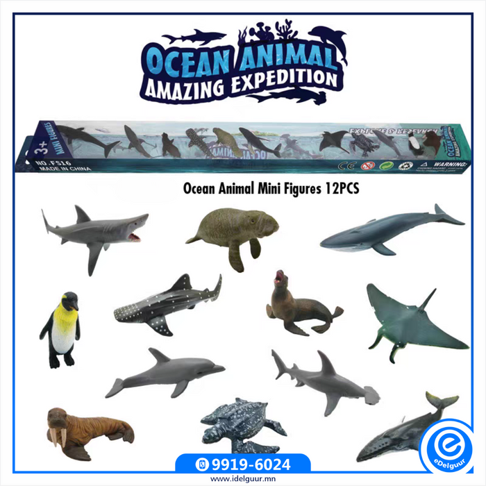 Амьтадын цуглуулга