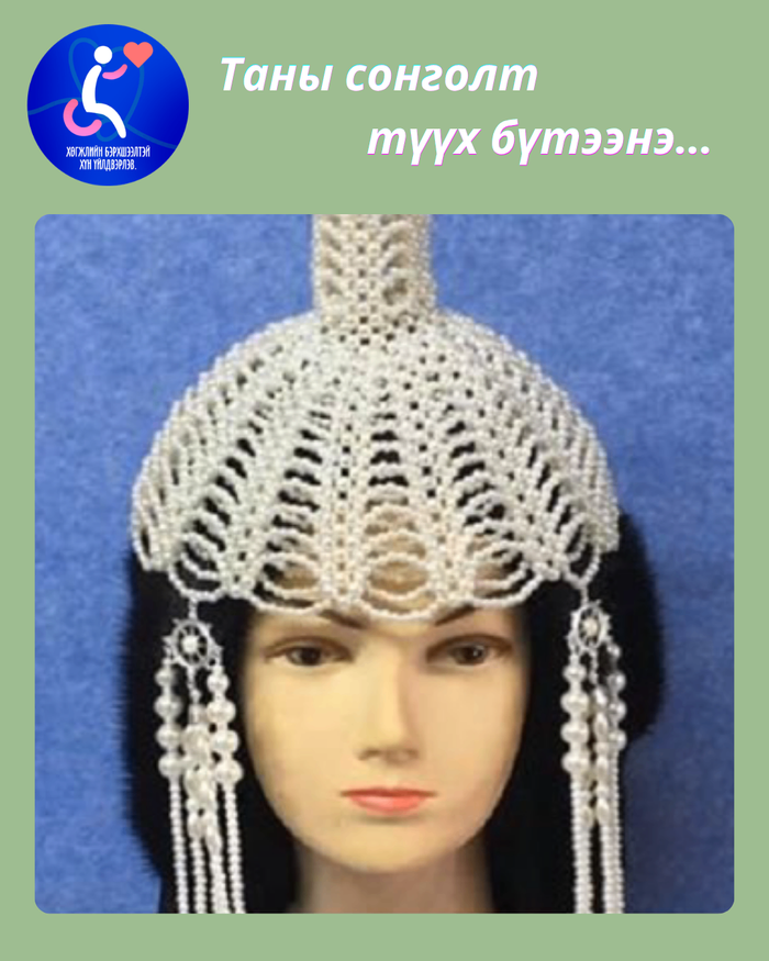 Бэлэг дурсгал, гоёл чимэглэл, гар урлал
