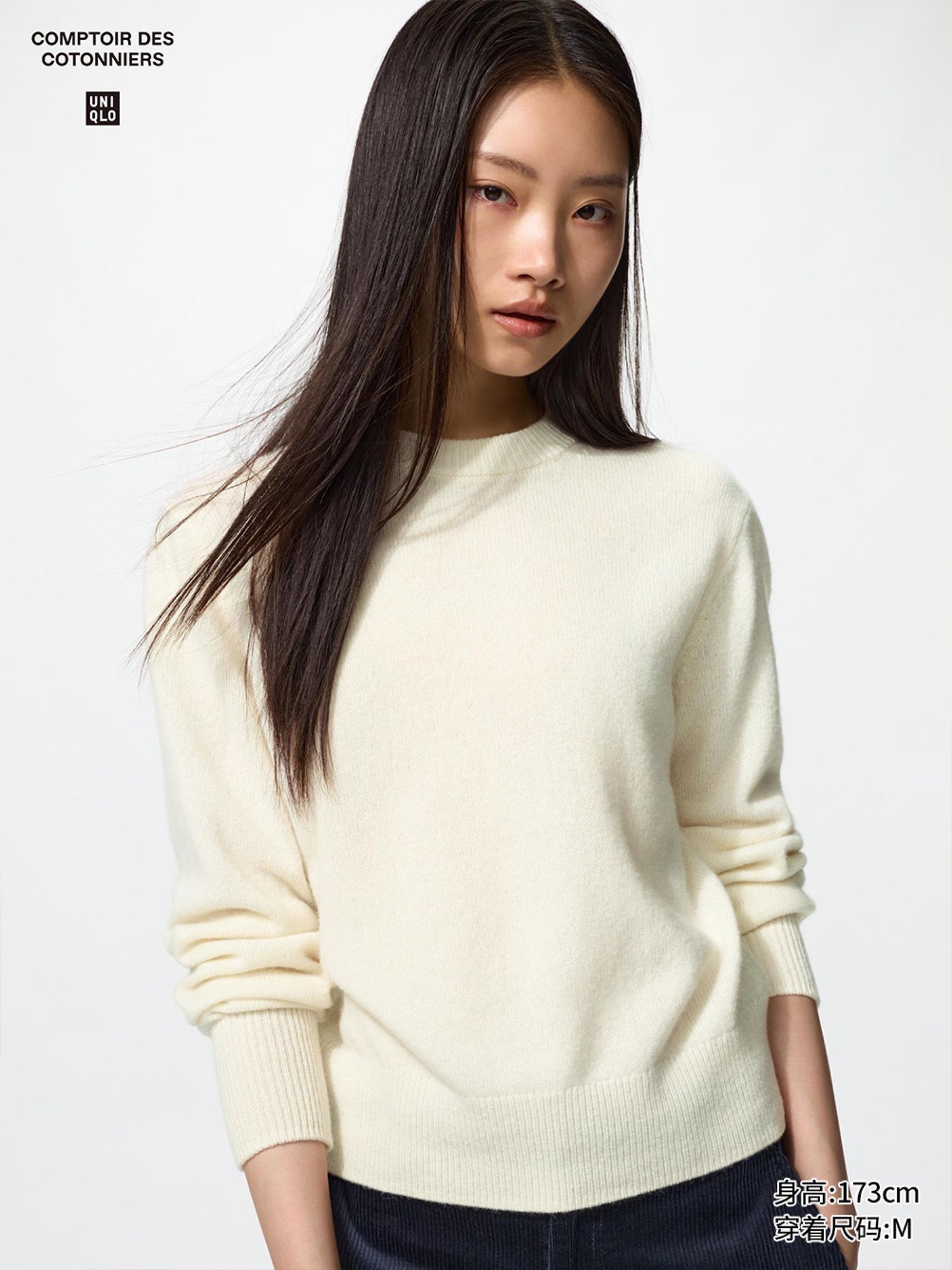 UNIQLO нэхмэл цамц