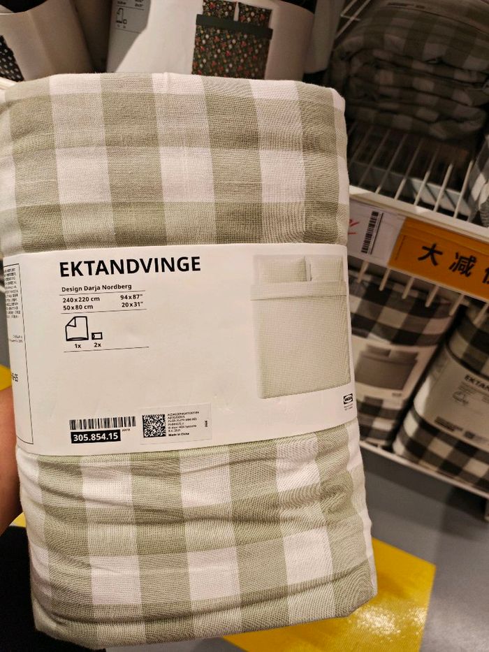 2 хүн даавуу King /Ikea/