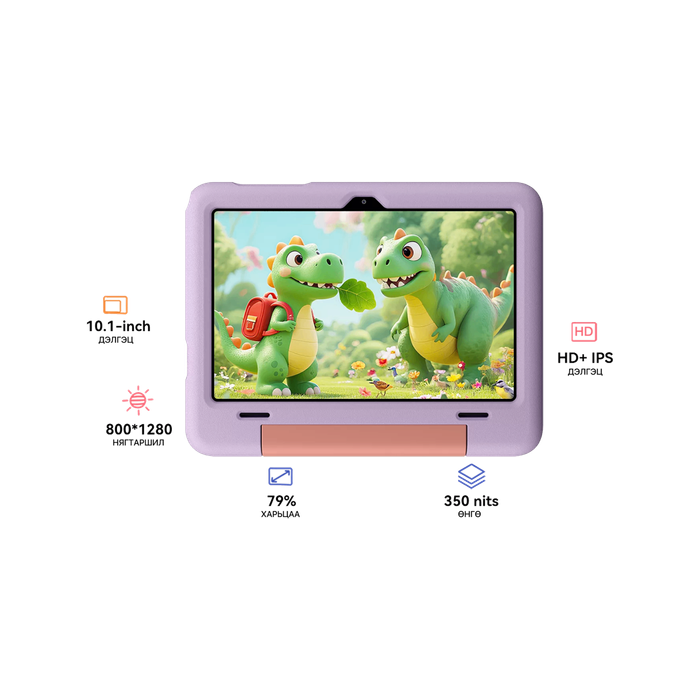 Blackview Tab 20 kids
