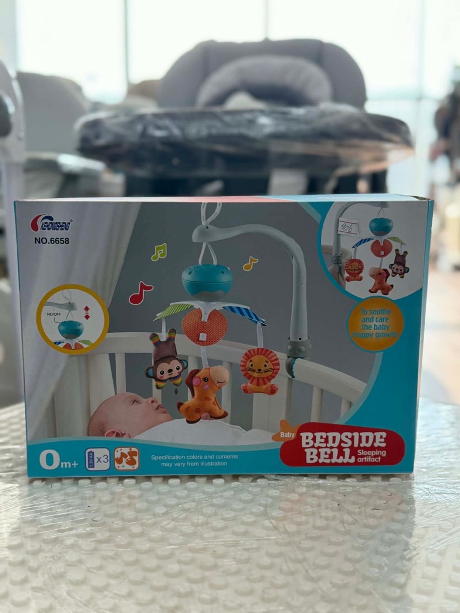 Орны саатуулагч тоглоом 