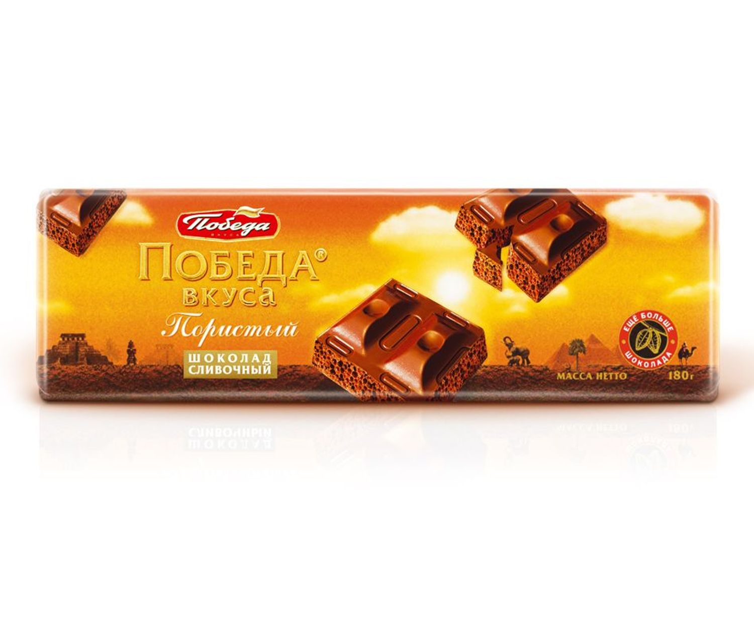 Шоколад Победа 180гр