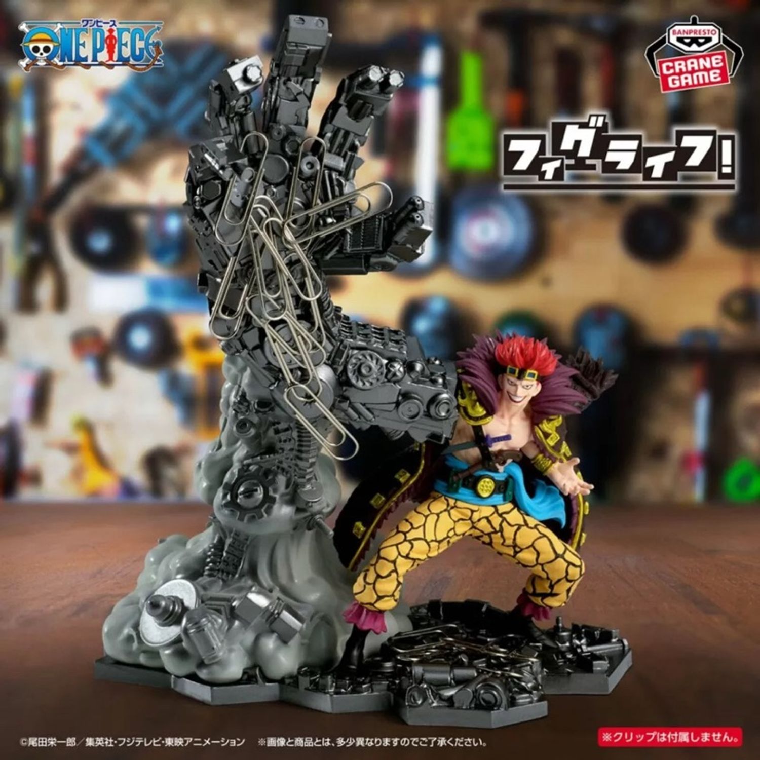 One Piece Fig Life! Eustass Kid