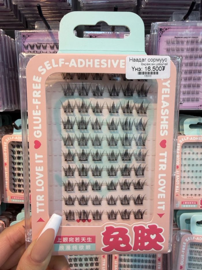 Наадаг сормуус