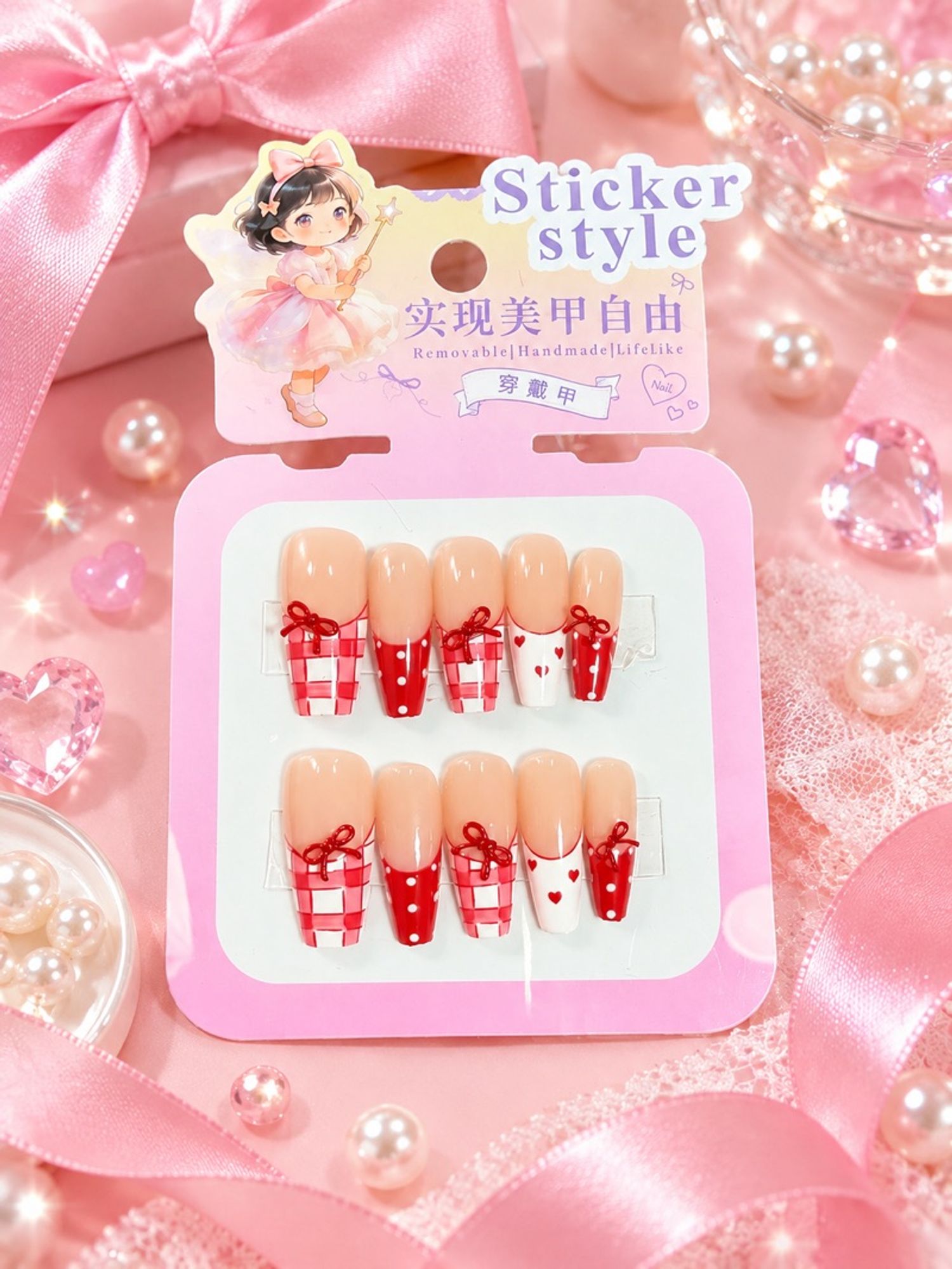 Наадаг хумс