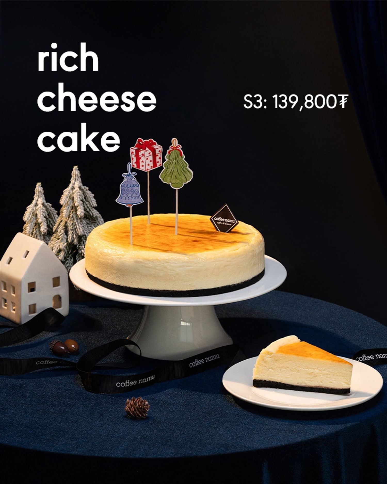 Rich cheese cake  