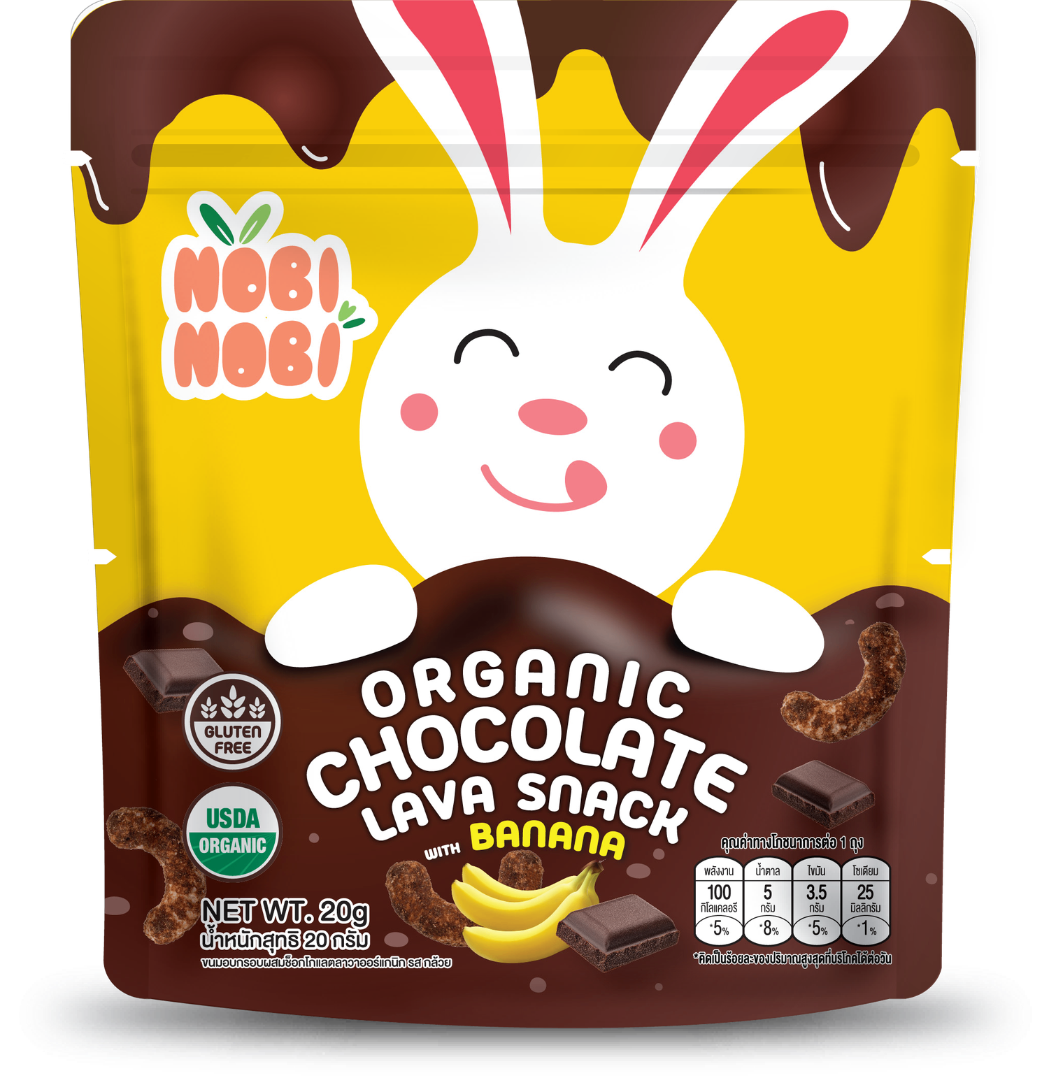 Organic Chocolate Lava Snack with Banana/Шоколад гадилтай чипс 