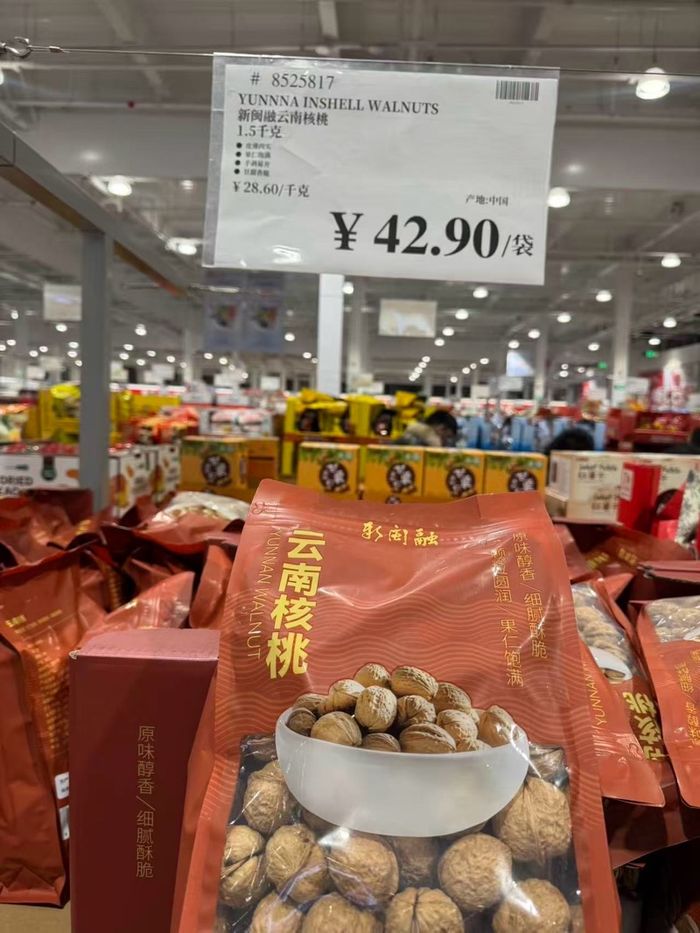 Yunnan хальстай хушга 1,5кг