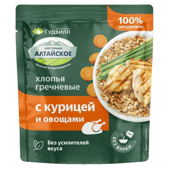 Өглөөний хоол 1 аяга