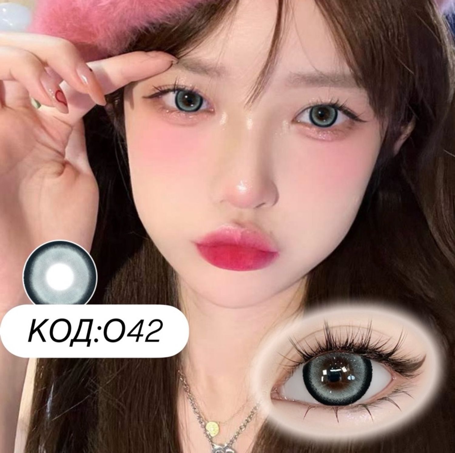 Гоёлын линз