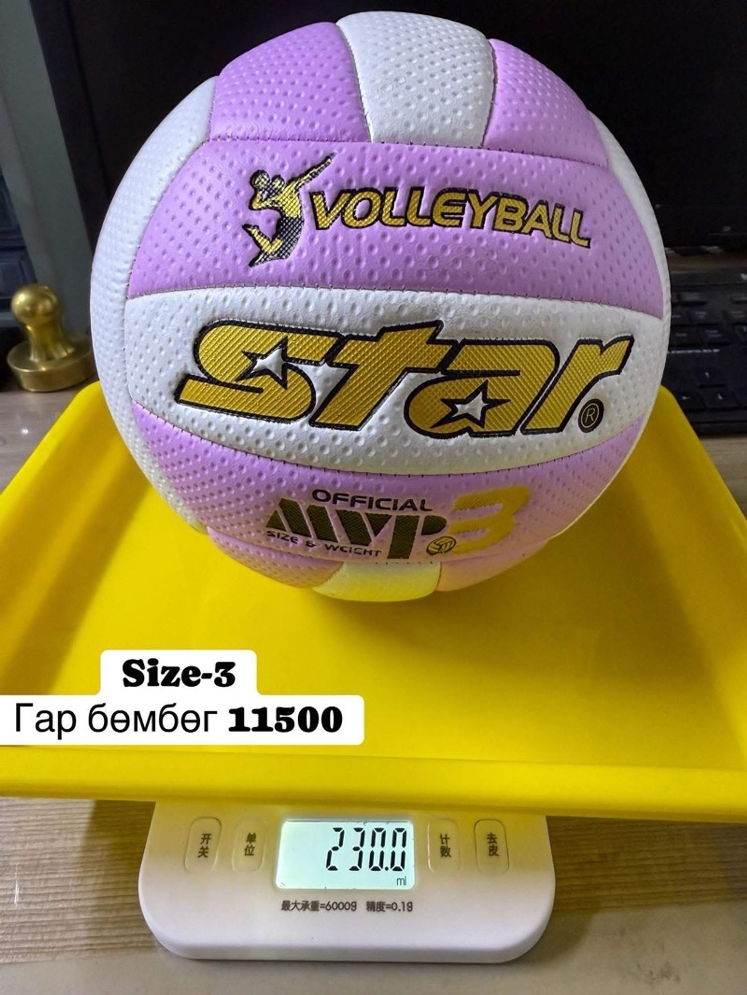 3номер бөмбөг Гар бөмбөг