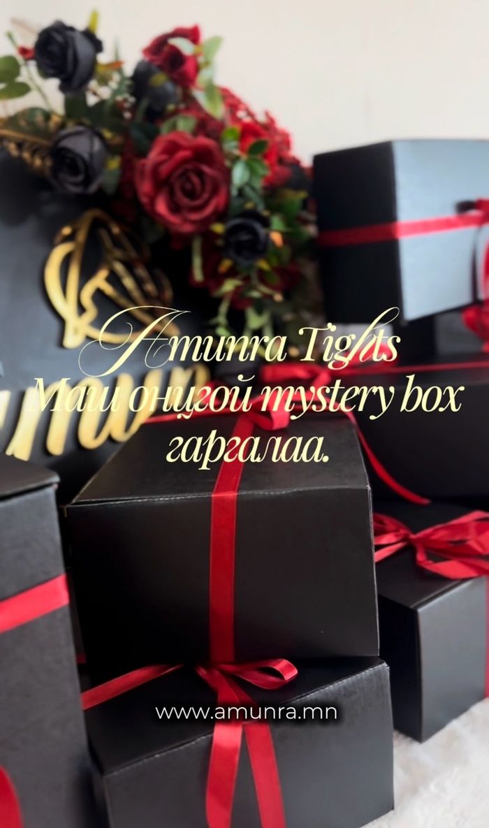 MYSTERY BOX