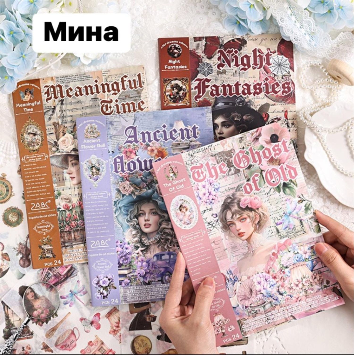 НОМОН СТИКЕР