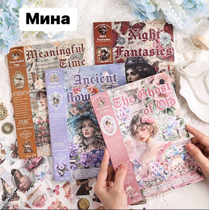 НОМОН СТИКЕР