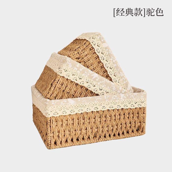 Сүлжмэл сагс 3 ширхэг