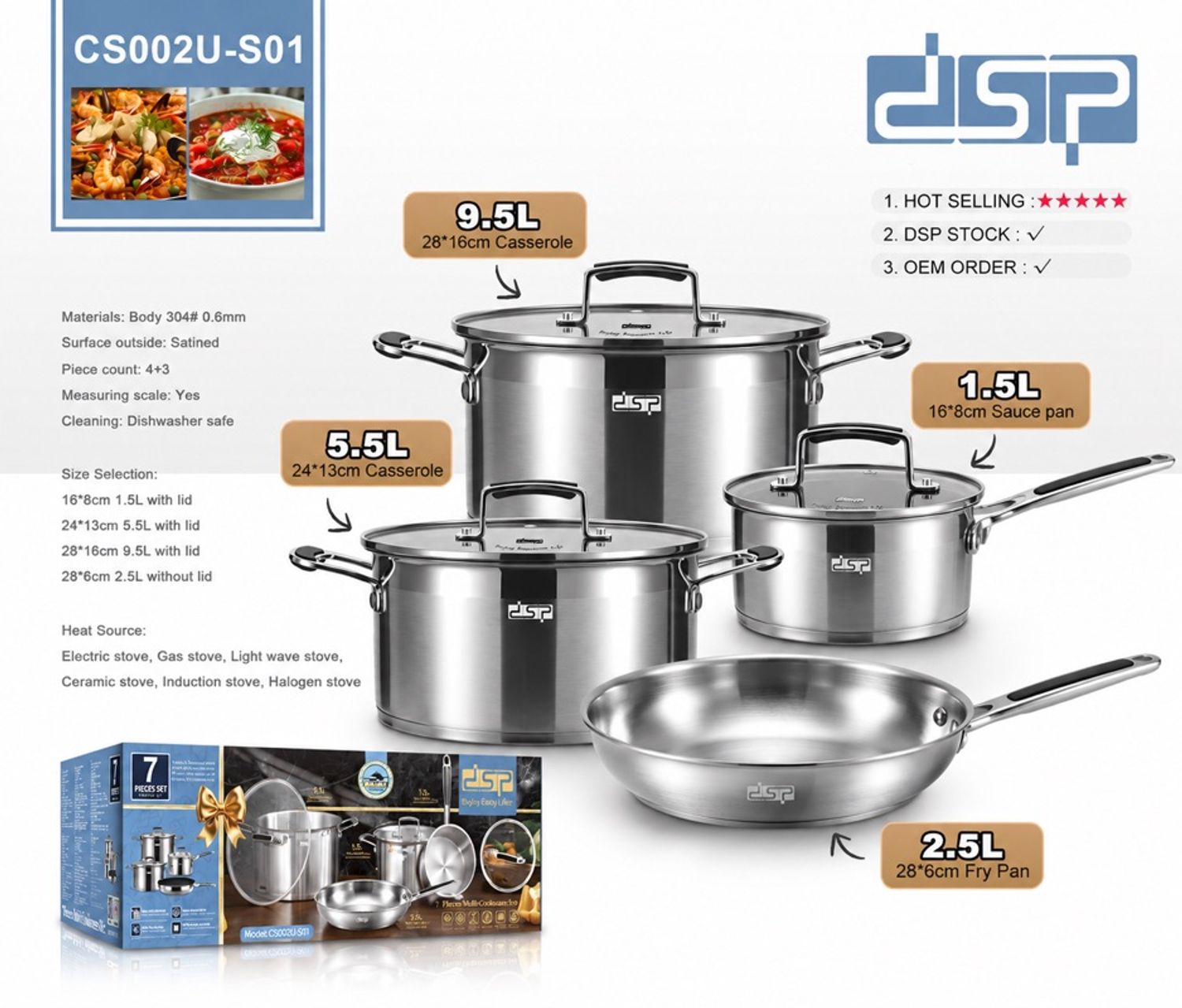 DSP брэндийн 304 ган 4хос тогоон